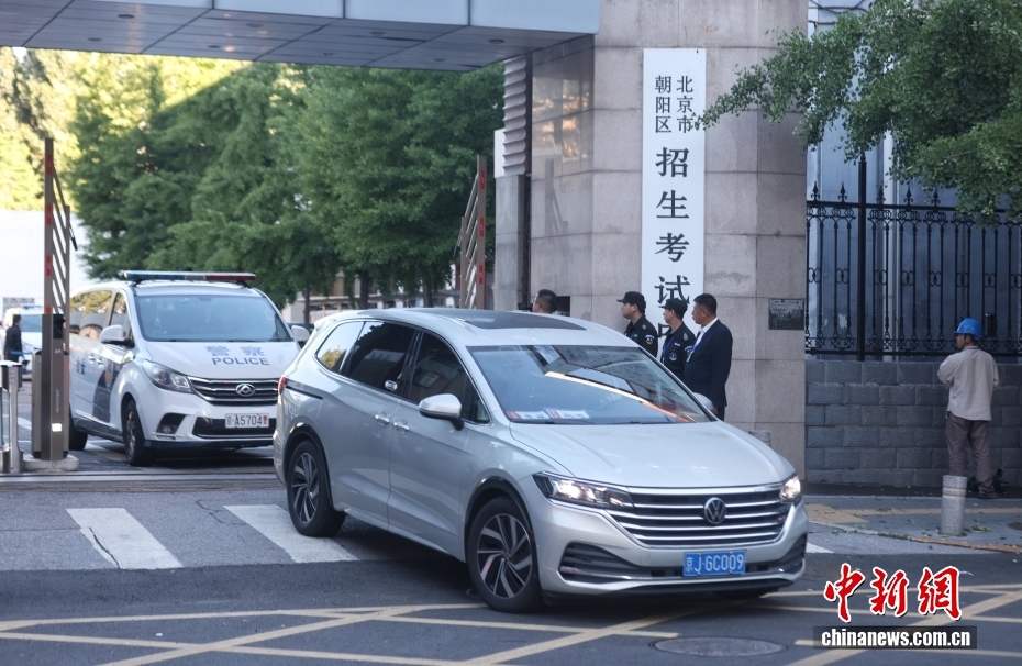 2026年全国高考安徽合肥现场： “985”“211”警号民警击掌送考