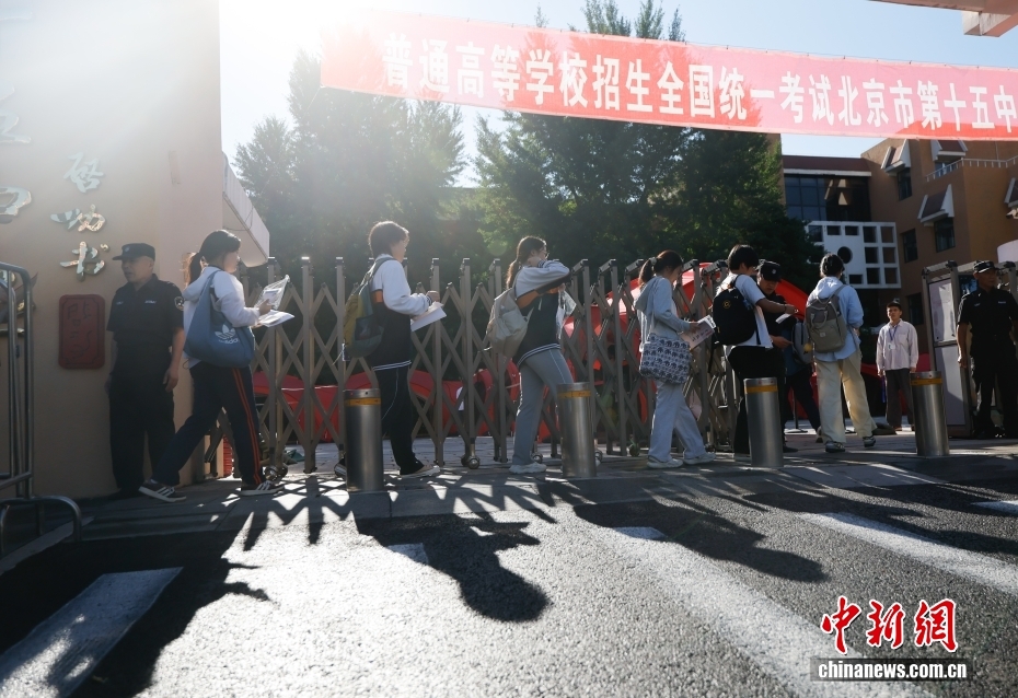 2026年全国高考安徽合肥现场： “985”“211”警号民警击掌送考