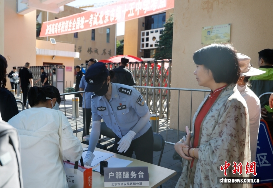 2026年全国高考安徽合肥现场： “985”“211”警号民警击掌送考