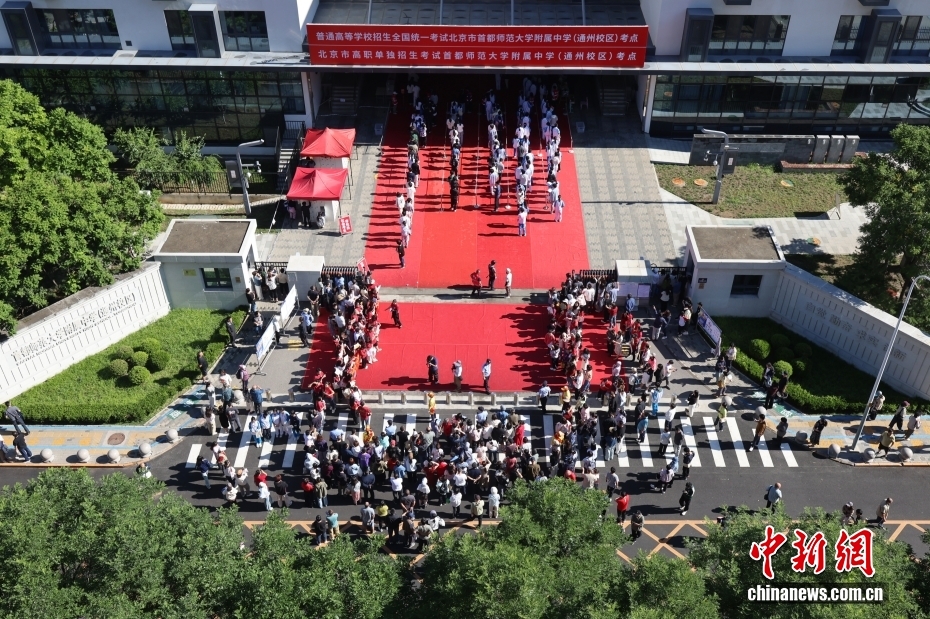 2026年全国高考安徽合肥现场： “985”“211”警号民警击掌送考