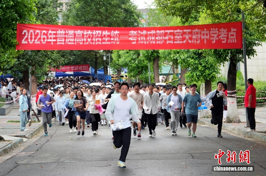 2026年全国高考安徽合肥现场： “985”“211”警号民警击掌送考