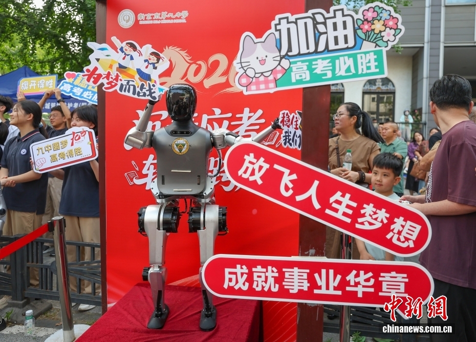 2026年全国高考安徽合肥现场： “985”“211”警号民警击掌送考