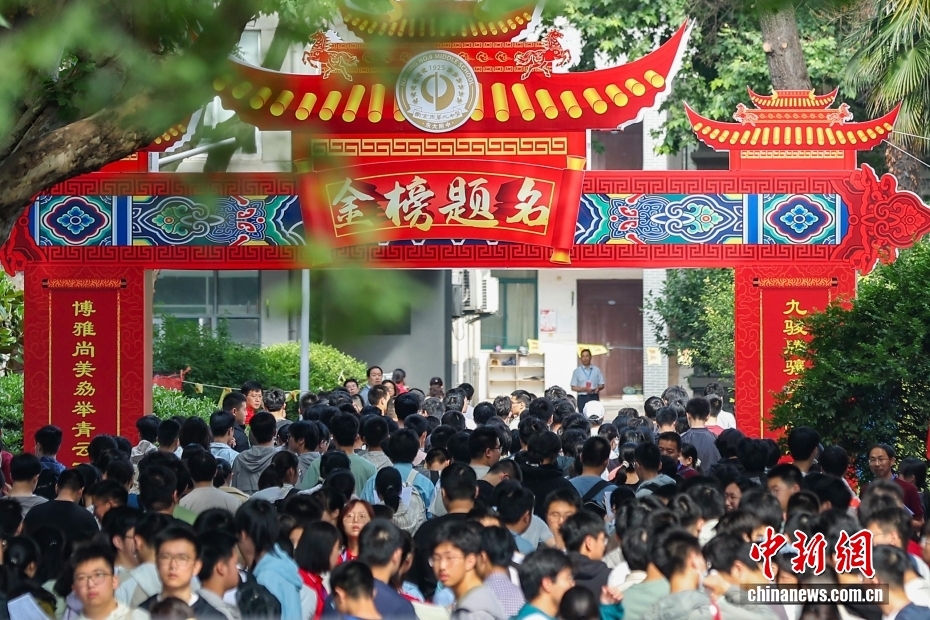 2026年全国高考安徽合肥现场： “985”“211”警号民警击掌送考