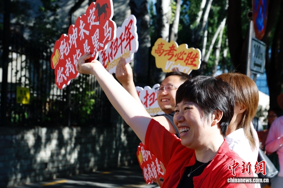 2026年全国高考安徽合肥现场： “985”“211”警号民警击掌送考