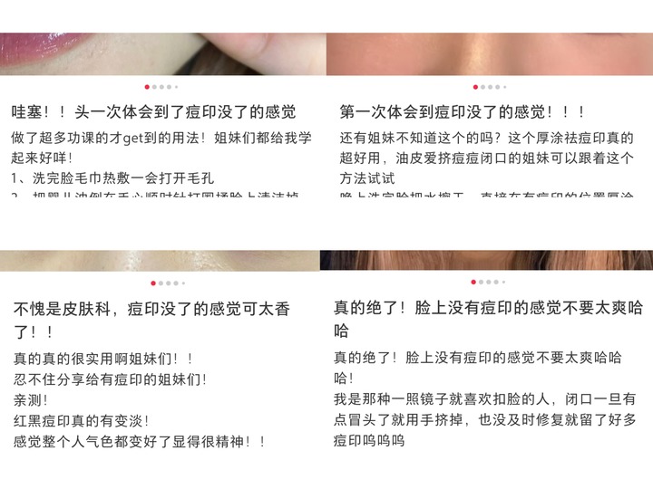 “避雷”“闭眼入”,以后这种话不能随便说了