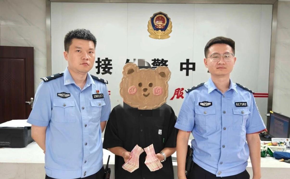 交6万元就能见到“心仪女生”?男子“追爱”途中被民警拦住……