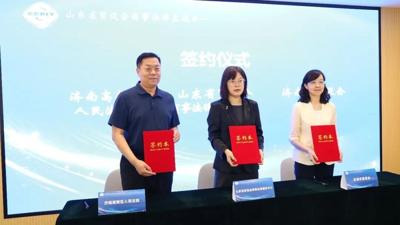 法治赋能自贸发展 多元化解商事纠纷