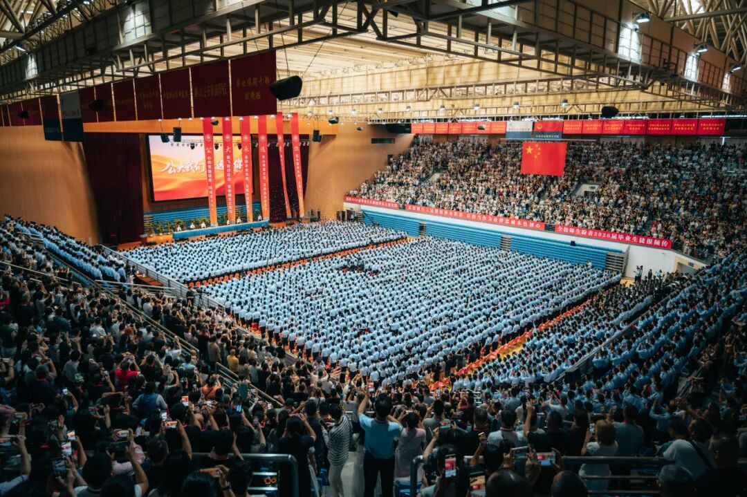 中国人民公安大学隆重举行2026届学生毕业典礼暨学位授予仪式