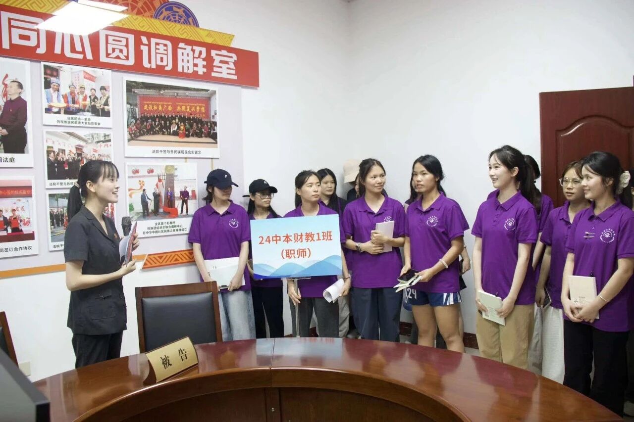 南宁西乡塘：一堂“行走的法治课”让青春与法同行