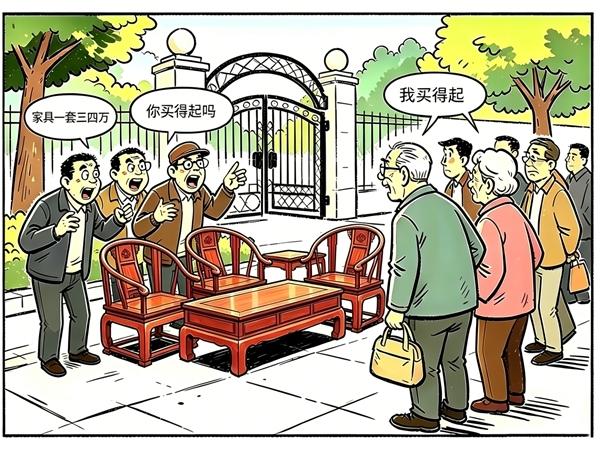 说案 | 老人掉进“强卖家具陷阱” 北京一团伙因强迫交易获刑
