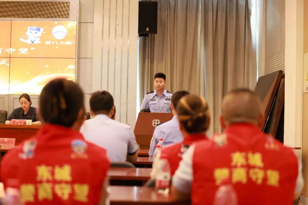 北京东城公安启动 “ 警商守望 ” ,平安共治守护重点商业街区!