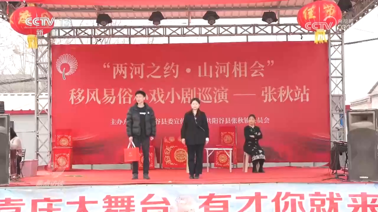 焦点访谈|从制度约束到观念更新 多地出招让彩礼回归于“礼”