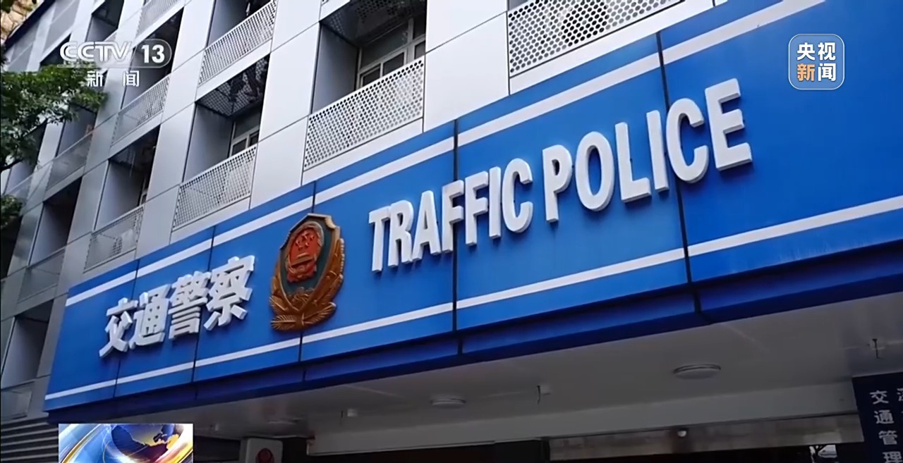 法治在线丨两分钟就能解除限速?总台起底电动车非法改装黑产