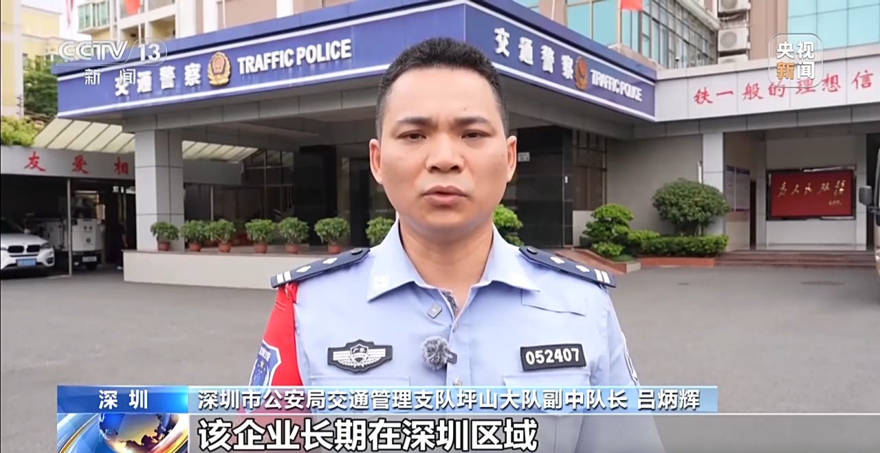 法治在线丨两分钟就能解除限速?总台起底电动车非法改装黑产
