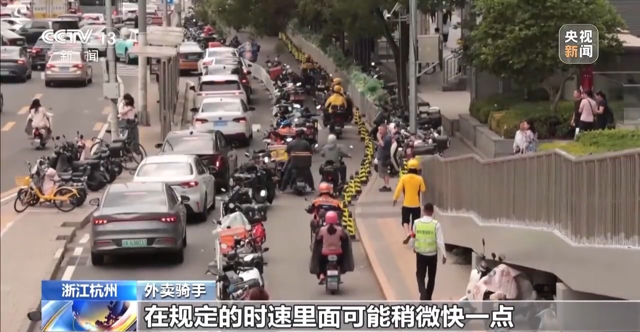 法治在线丨两分钟就能解除限速?总台起底电动车非法改装黑产