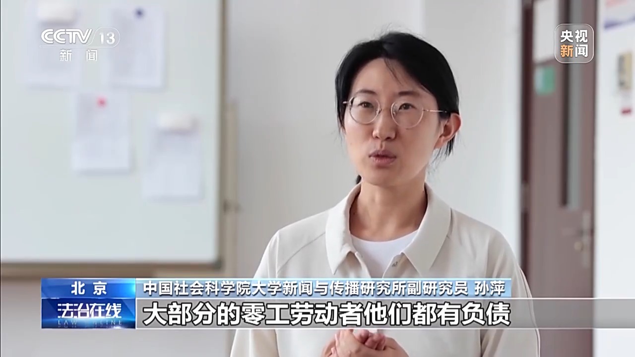 法治在线丨两分钟就能解除限速?总台起底电动车非法改装黑产