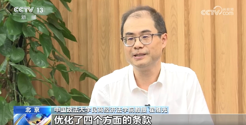 新修订的注册会计师法新在哪?专家解读