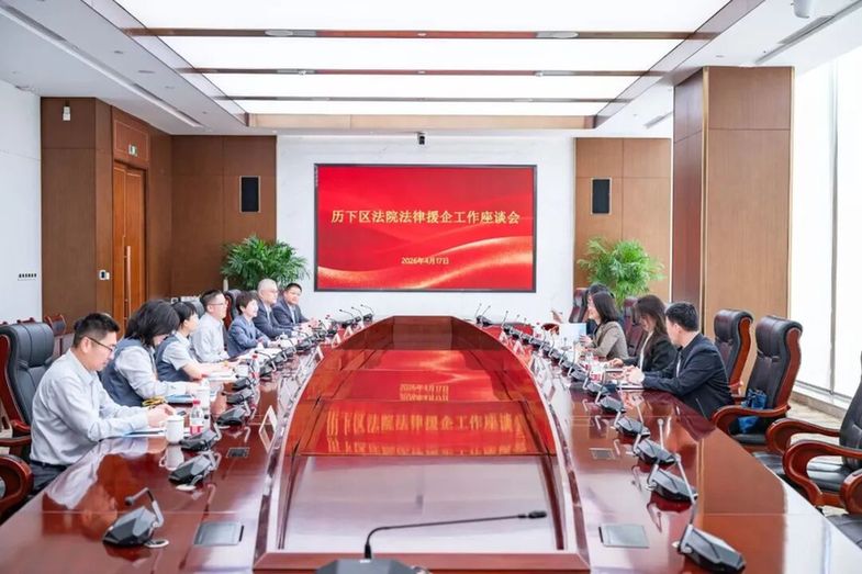 深耕金融司法“责任田”,做泉城法治护航先行者 图片