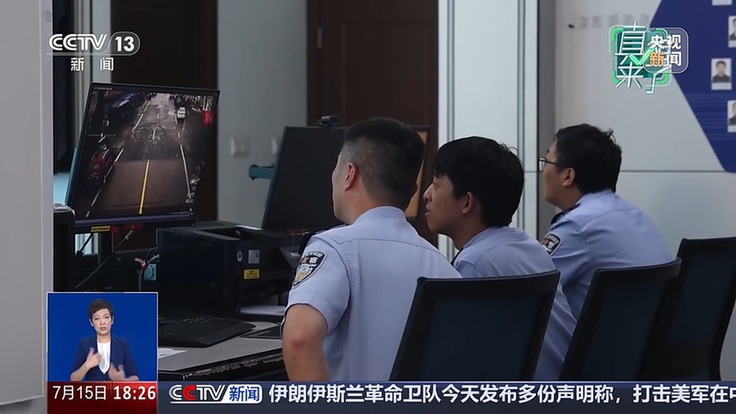 真相来了丨拼接旧视频、盗用外地素材 散布虚假灾情人员被依法处罚