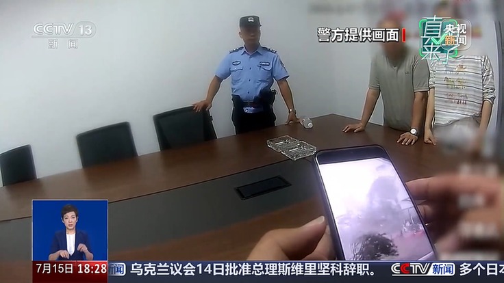 真相来了丨拼接旧视频、盗用外地素材 散布虚假灾情人员被依法处罚