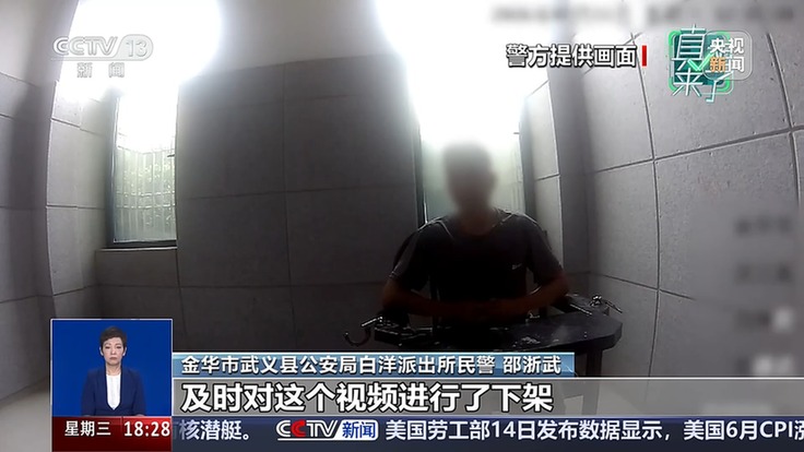真相来了丨拼接旧视频、盗用外地素材 散布虚假灾情人员被依法处罚