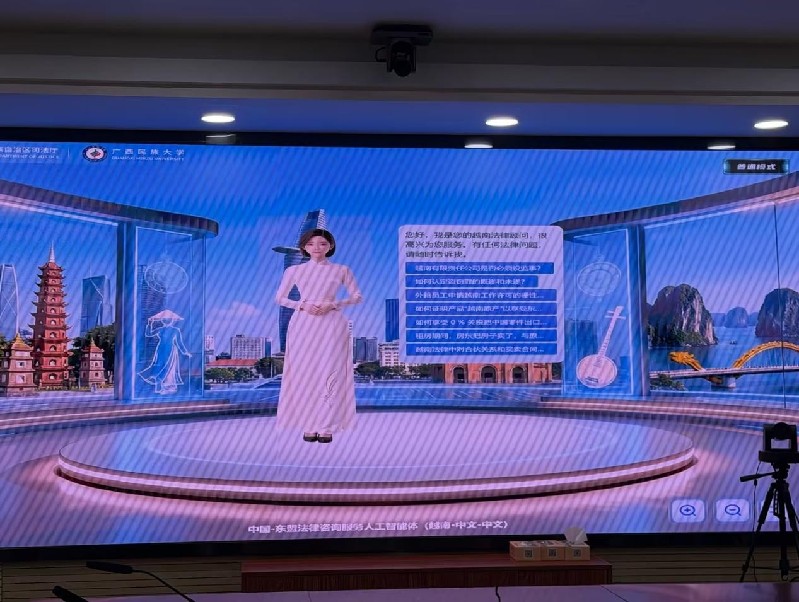 从耗时数日到压缩至分钟级，“东盟法律行业语料”如何打通解纷快车道