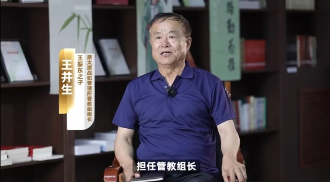回望:70年前,新中国法庭创造国际战犯审判奇迹