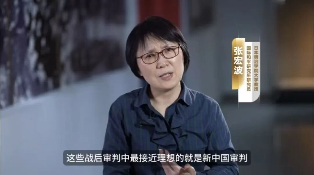 回望:70年前,新中国法庭创造国际战犯审判奇迹