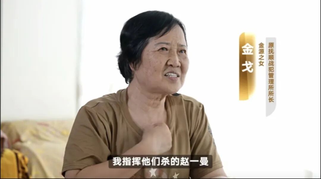 回望:70年前,新中国法庭创造国际战犯审判奇迹