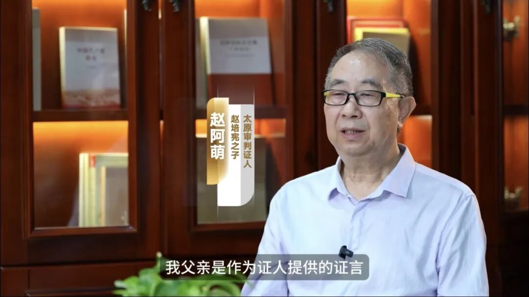 回望:70年前,新中国法庭创造国际战犯审判奇迹