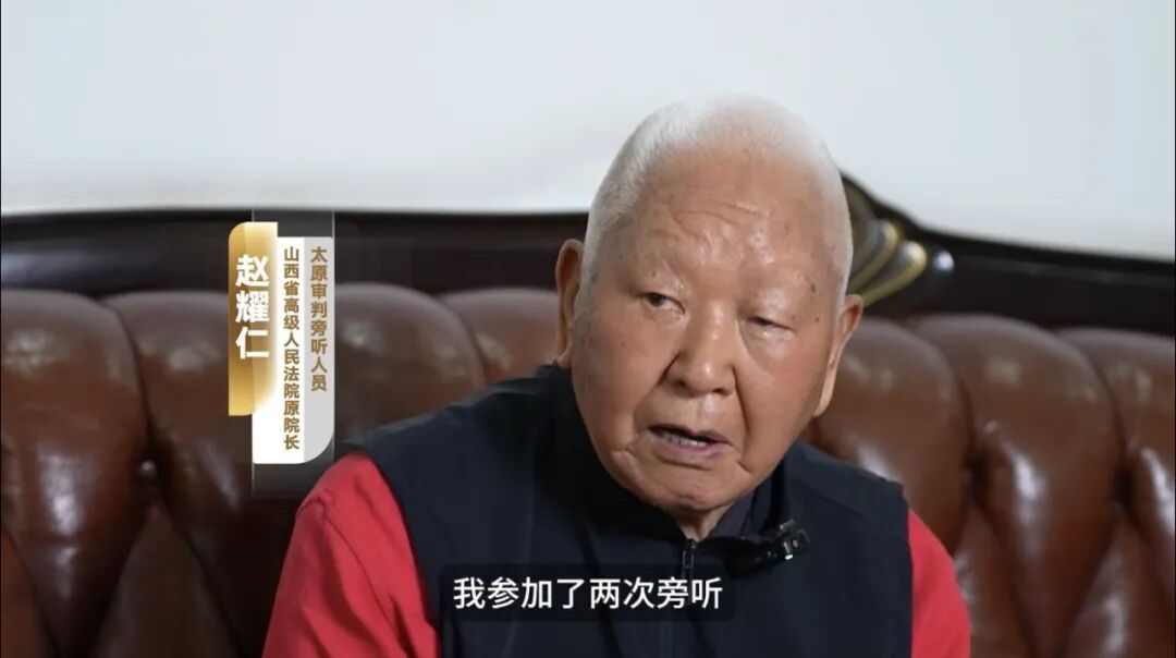 回望:70年前,新中国法庭创造国际战犯审判奇迹