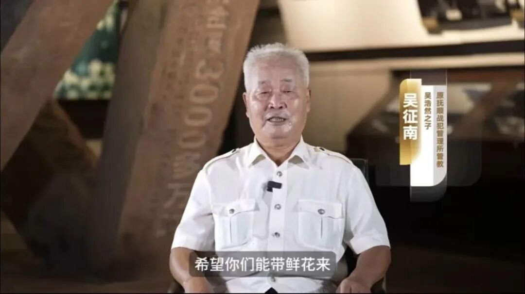 回望:70年前,新中国法庭创造国际战犯审判奇迹