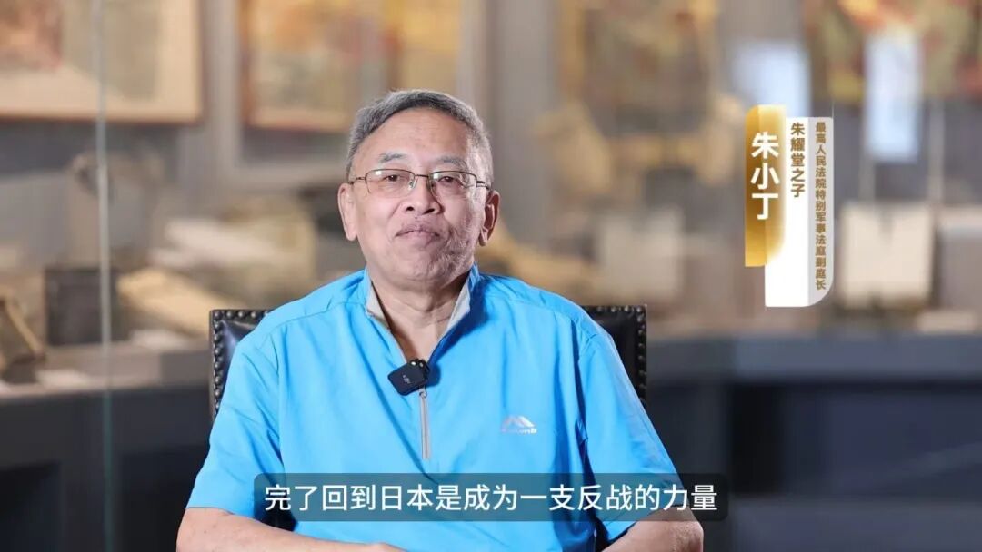 回望:70年前,新中国法庭创造国际战犯审判奇迹