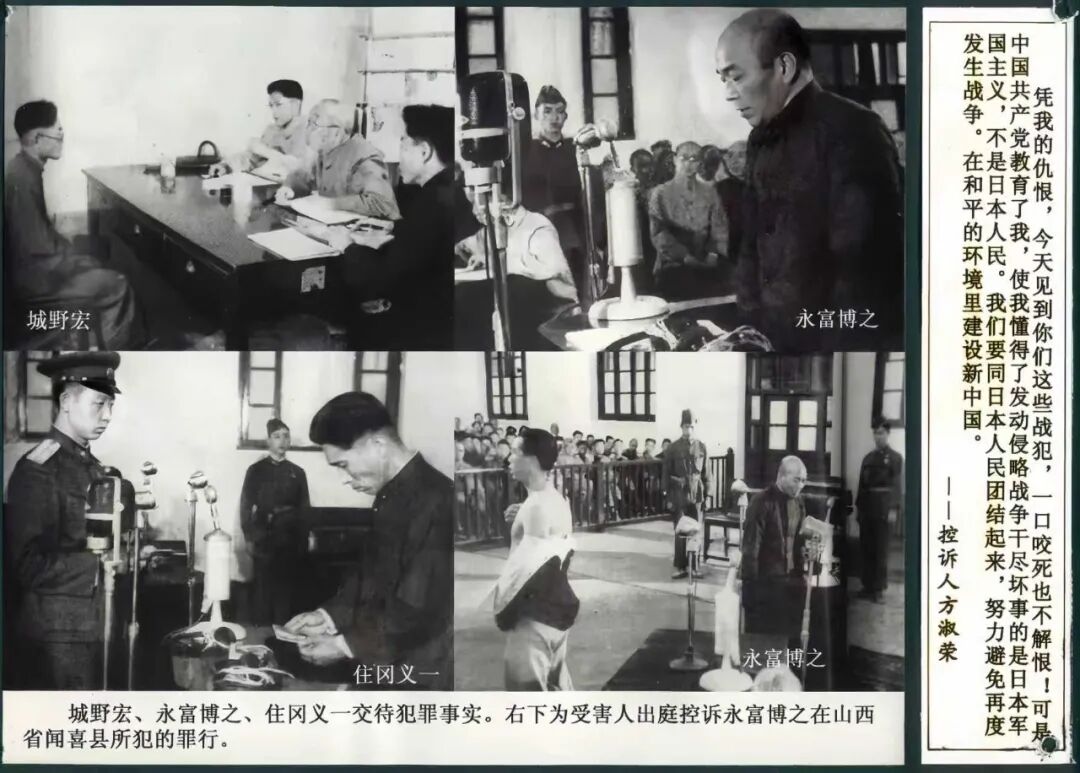 杀害赵一曼的凶手跪地请罪:“我衷心服从中国人民的正义裁判”