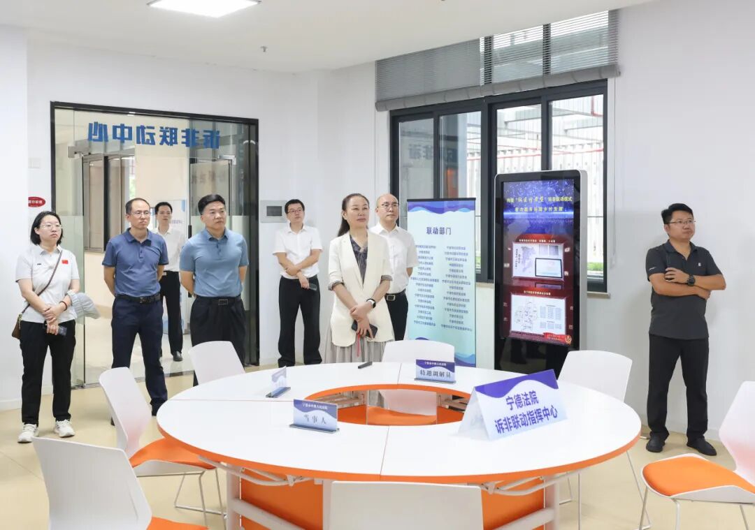 长沙市政协考察组到宁德中院调研