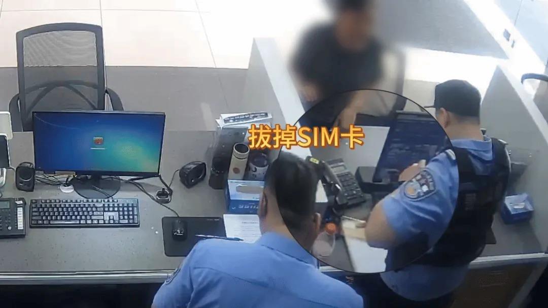一个回形针 保住97万元!手机黑屏别慌 迅速拔卡