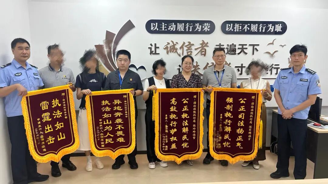 他们——“执”务速达,使命必“达”!