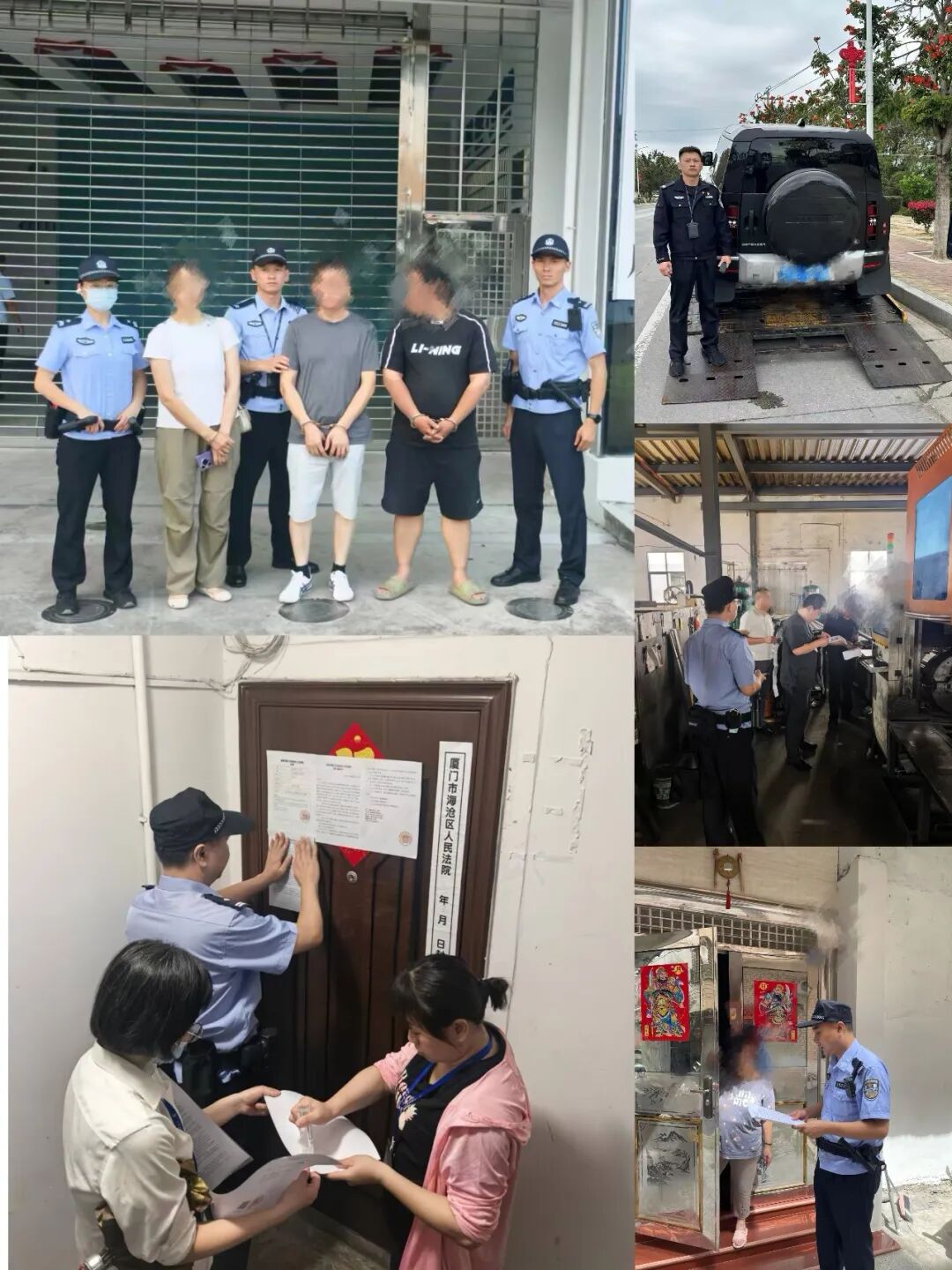 他们——“执”务速达,使命必“达”!