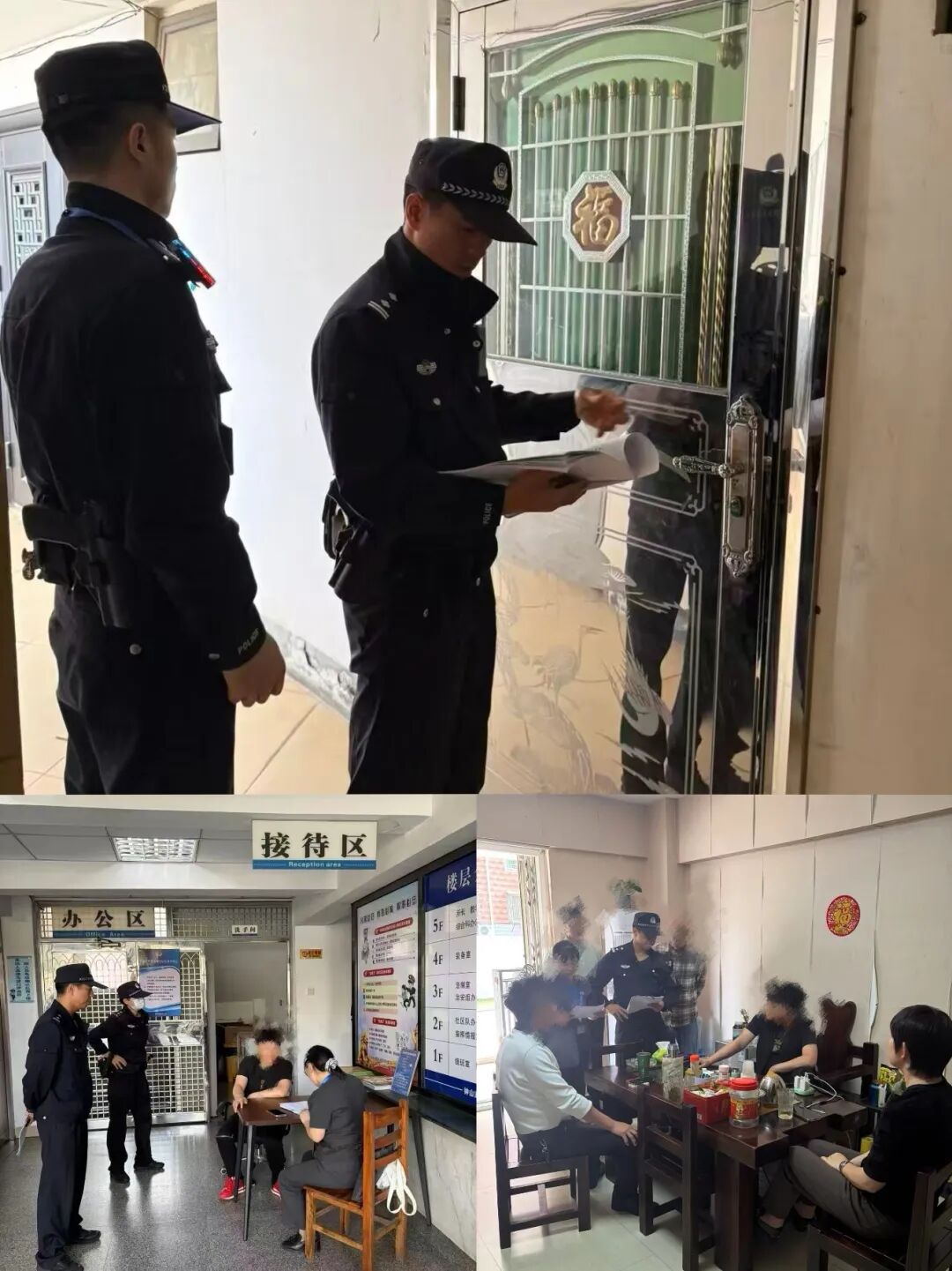 他们——“执”务速达,使命必“达”!