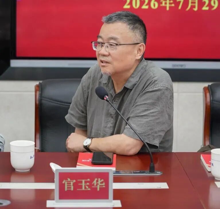 云南红河中院开展“学习英模精神 助推经济发展”青年干警学习交流活动