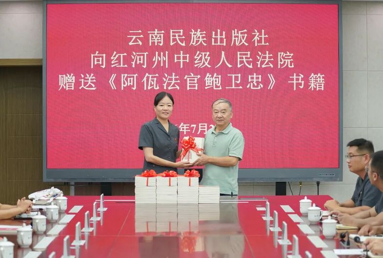 云南红河中院开展“学习英模精神 助推经济发展”青年干警学习交流活动 20260729-DSC09876.jpg