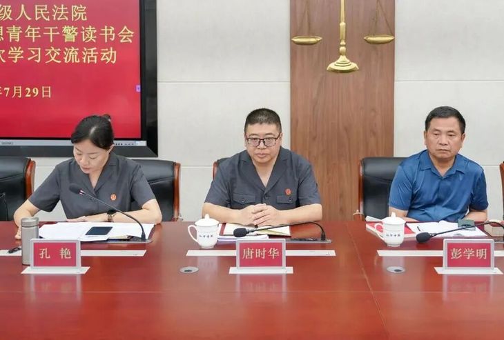 云南红河中院开展“学习英模精神 助推经济发展”青年干警学习交流活动 20260729-DSC09828.jpg