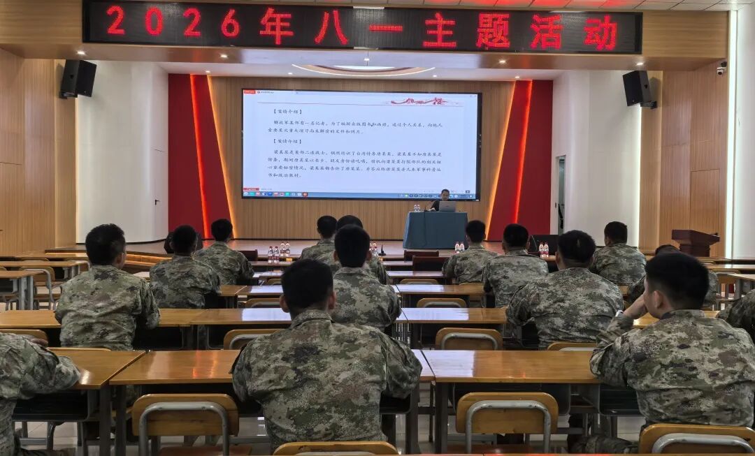 致敬八一 | 心心向“戎”