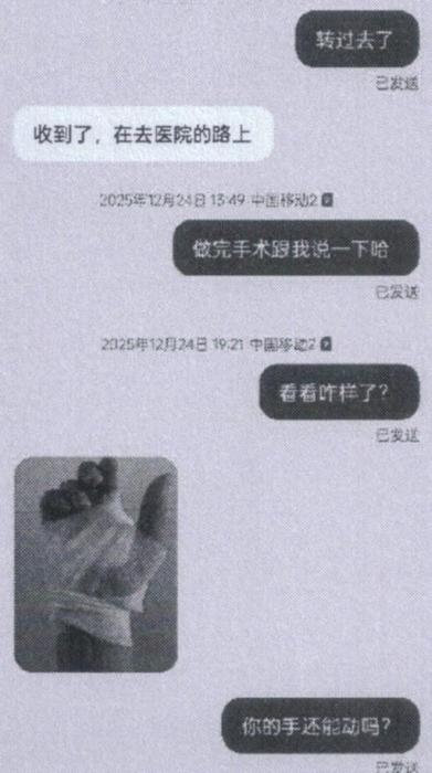 网恋“红颜”悲情剧本全靠演 多名年轻小伙被骗