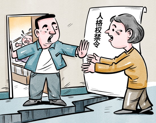 人格权益不容侵犯 依法裁判明确边界