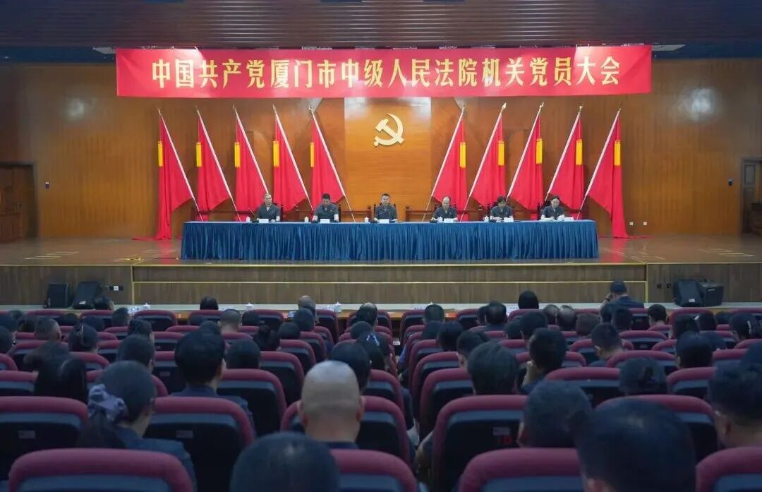 新使命·新征程 | 以高质量党建引领推动新时代法院工作高质量发展