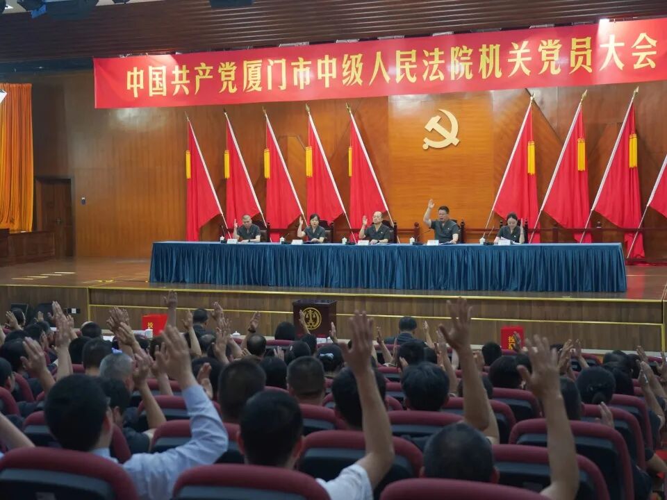 新使命·新征程 | 以高质量党建引领推动新时代法院工作高质量发展