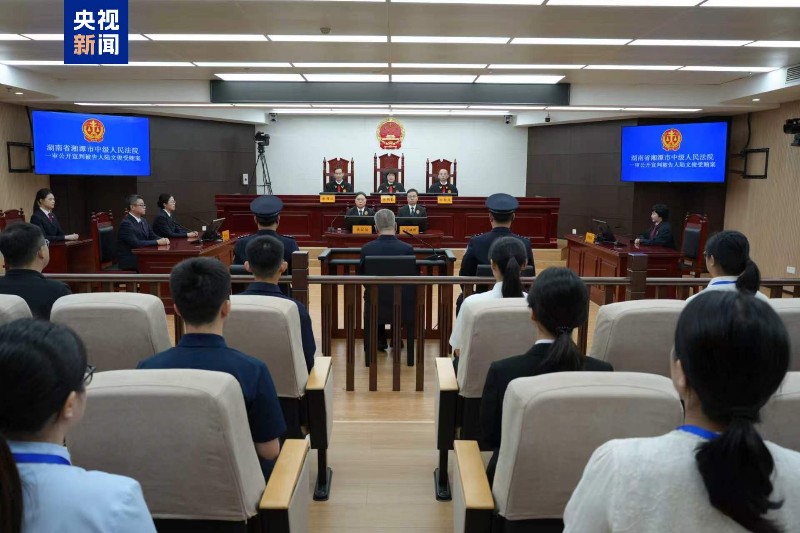 受贿6798万余元 中国一重原副总经理陆文俊一审获刑15年