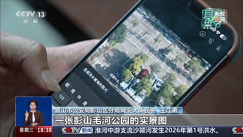 AI生成视频拼接虚假场景 这些涉台风信息都是谣言!