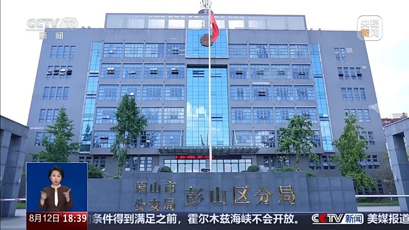 AI生成视频拼接虚假场景 这些涉台风信息都是谣言!